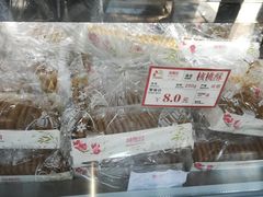 -闻酥园(大慈寺店)