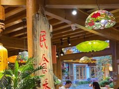 -民食香·腊排骨野生菌美食(木府店)