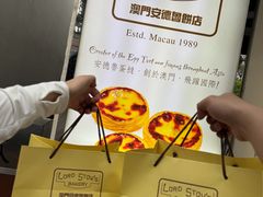 -安德鲁饼店(总店)