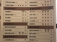 菜单-LELECHA乐乐茶(新街口大洋店)