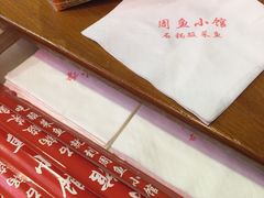 -周鱼小馆石锅酸菜鱼(活力汇店)