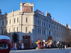 -中华巴洛克风情街