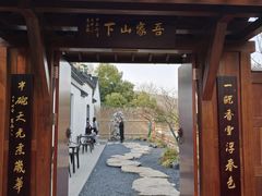 -香雪海