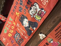 -隐月· 㐂和食屋(芝罘万达公馆店)