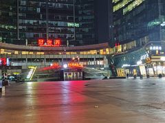 -好世界商业广场(北京国际中心店)