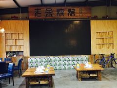 大堂-清真·金鑫隆牛羊肉(环山路店)