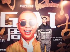 -简奥斯汀·赫本酒吧