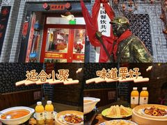 -即墨老公社·海肠捞饭大王(古城店)