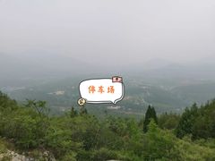 -石经山风景区