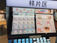 -LOHO眼镜(太阳宫凯德MALL店)