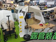 -迪卡侬(西三旗店)