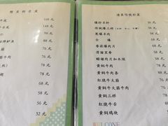 -来顺成饭庄
