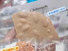 -Laderach 莱德拉(上海环贸iapm店)