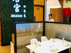 大堂-后宫私房菜(汇客美食娱乐广场店)