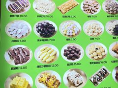 -师任堂韩式食品(总店)