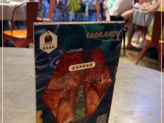 -达叔香味海鲜(海棠68环球美食街店)