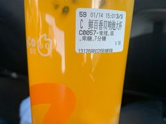 -CoCo都可(健翔桥店)