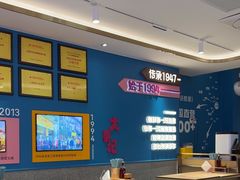 -小杨生煎(黄河路店)