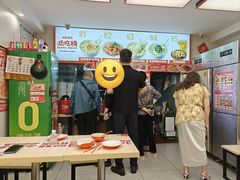 -如意馄饨(恒隆广场兴安路店)