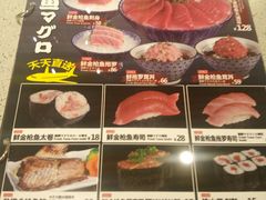 -万岁寿司(万国店)