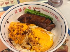-文通冰室(北京路店)