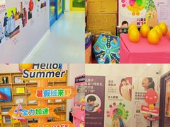 -英孚教育青少儿(昆城广场中心)