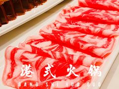 一哥精选肥羊-新一哥粤菜火锅(瑞金店)
