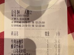 -西贝(华发商都店)