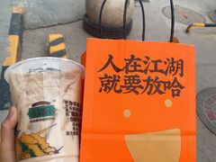 -放哈·甜醅子奶茶创造者(正宁路店)