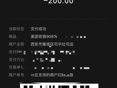 -司乎(MOMOPARK店)