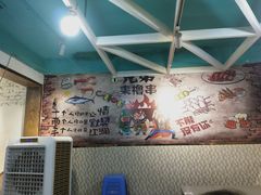 -高原第一家资格烤羊肉(玉林南路总店)