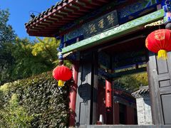 -沂蒙山旅游区云蒙景区(蒙山国家森林公园)