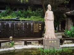 -白帝城·瞿塘峡景区