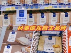 -麦德龙(青羊店)
