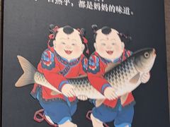-好灶头妈妈菜·柴火灶台鱼·千岛湖土菜地标美食