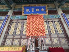 -玉佛苑