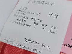 -广州酒家(文昌总店)