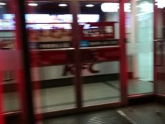 -肯德基(建外SOHO店)