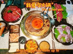 -火鳳祥鲜货火锅(宝龙广场店)