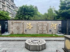 -广州神农草堂中医药博物馆