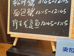 -丰卓会海鲜自助(中润大道店)