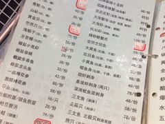 菜单-天津乾毓德饭庄·清真传统炒菜·海鲜烧烤(咸阳路店)