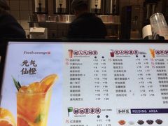 菜单-茶百道(新城市广场店)