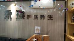 -永琪美容美发全国直营连锁