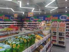 -嗨特购(青岛新业广场店)