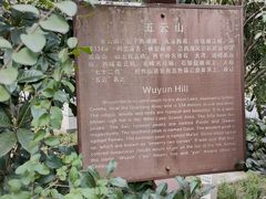 -西湖风景区十里琅珰-五云山