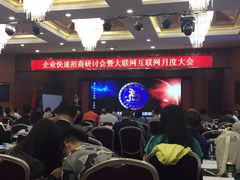 -奥利加尔大酒店-中餐厅