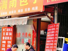 -东仓门早市