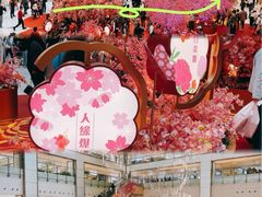 -新城市广场