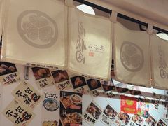 -天妇罗内顺田(罗湖店)